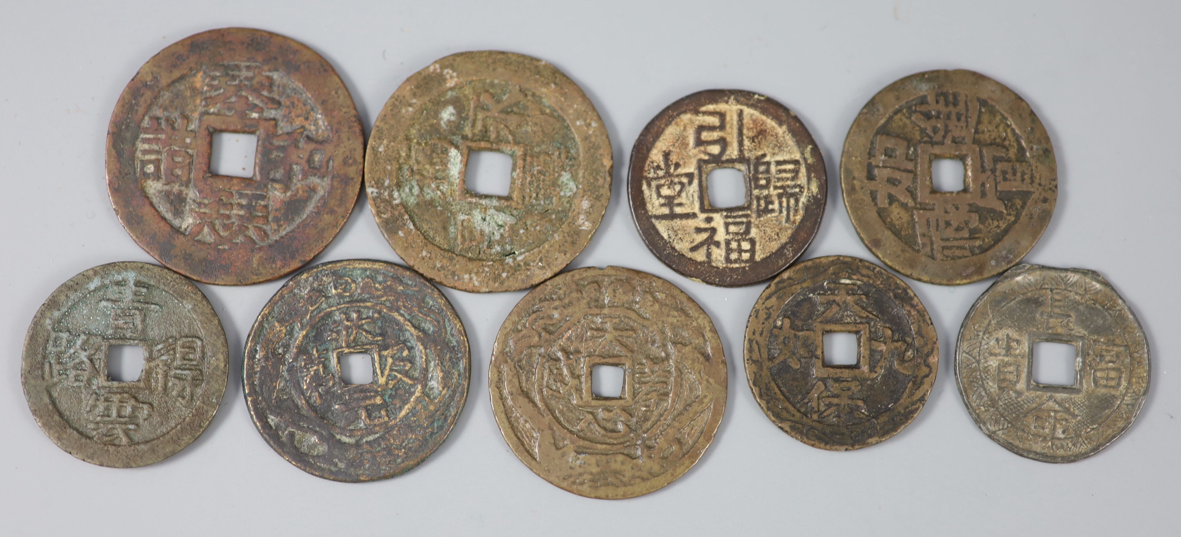 China, 9 bronze or copper charms or amulets, Qing dynasty,